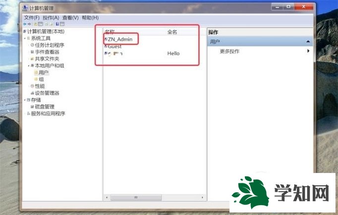 windowsxp系统如何修改电脑管理员名称 windowsxp系统如何修改电脑管理员名称