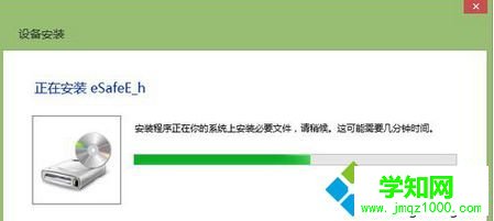 自动安装驱动