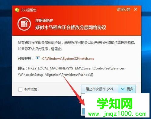 Win10系统Edge可以上网其他浏览器不能上网怎么回事 Win10系统Edge可以上网其他浏览器不能上网怎么回事