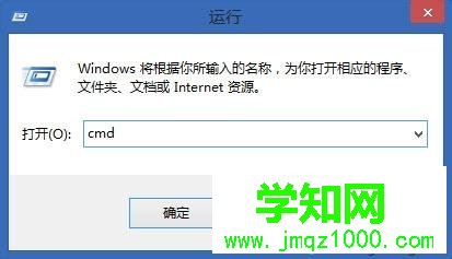 win8怎么将多个txt文件内容合并