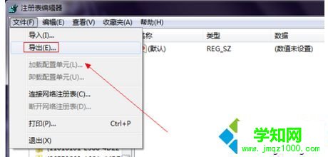 名是.reg