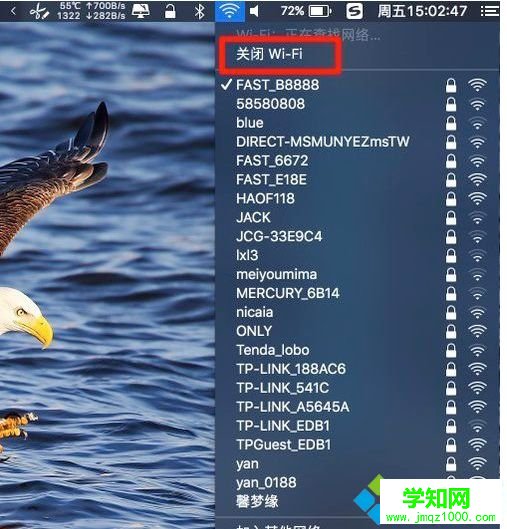 苹果MAC系统一直连不上WiFi怎么办|MAC系统无法加入WiFi网络的解决方法