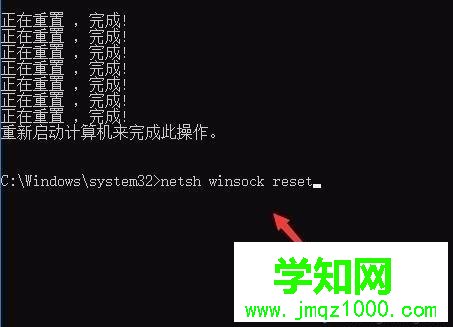 win10系统重置初始化网络的详细步骤【图文】 win10系统重置初始化网络的详细步骤【图文】