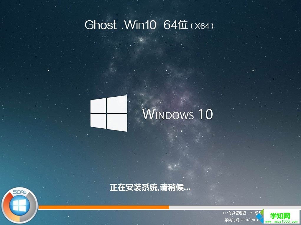 怎么用wepe装win10系统|微pe安装win10详细教程
