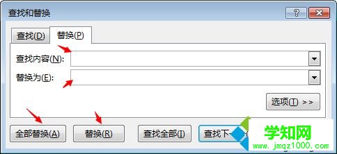win10系统下如何用excel表格查找和替换功能