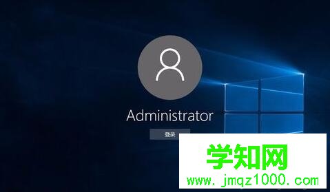 win10系统更改administrator账户密码的方法一步骤4 win10系统更改administrator账户密码的方法一步骤4