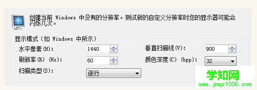 垂直扫描线填900