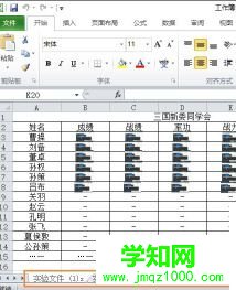 电脑把多个Excel文件合并成一个文件的方法