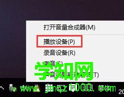 win10怎么没有声音？win10电脑没声音了如何修复