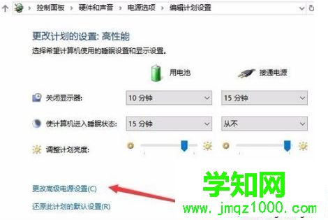 win10下CPU风扇转速怎么调节？win10调节CPU风扇转速的方法