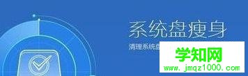 电脑更新lol提示更新包MD5校验失败的解决方法