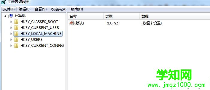 打开注册表