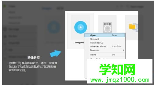 win10系统怎么打开mdf文件|win10系统打开mdf文件的方法 win10系统怎么打开mdf文件|win10系统打开mdf文件的方法