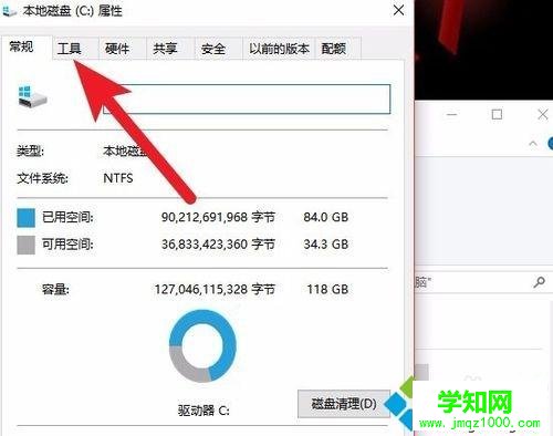 win10黑屏主机还在运行怎么回事？win10黑屏主机还在运行如何解决