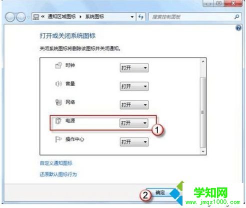 设为“已禁用”或“未配置”