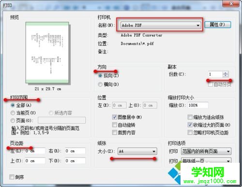 win10系统将djvu格式转pdf格式文件的方法 win10系统将djvu格式转pdf格式文件的方法