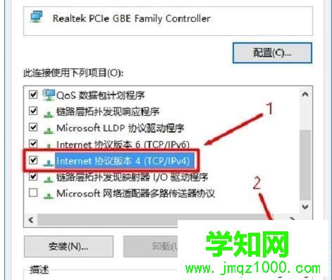 Win10系统打不开192.168.1.1设置界面的解决方法 Win10系统打不开192.168.1.1设置界面的解决方法