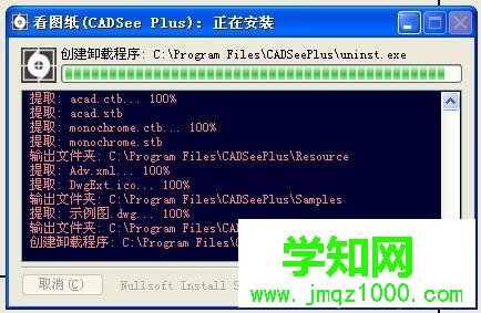 win10系统DWG文件怎么打开|win10系统打开DWG文件的方法 win10系统DWG文件怎么打开|win10系统打开DWG文件的方法