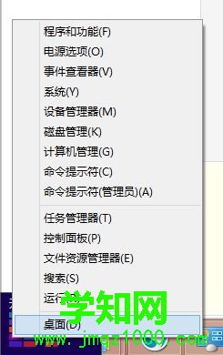 win8使用技巧有哪些 win8使用技巧有哪些