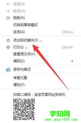 win10系统怎样导入导出搜狗浏览器的收藏夹 win10系统怎样导入导出搜狗浏览器的收藏夹