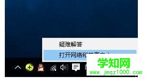 Win10系统下无法找到局域网电脑的解决步骤5