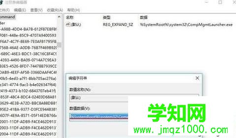 Win10系统管理打不开提示Windows找不到文件Server manager.lnk怎么办 Win10系统管理打不开提示Windows找不到文件Server manager.lnk怎么办