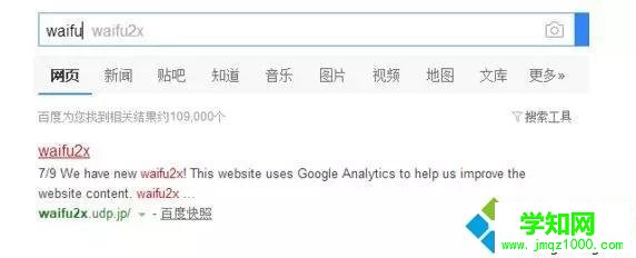 win10系统提高图片分辨率的方法
