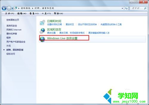 点击“Windows Live 语言设置”