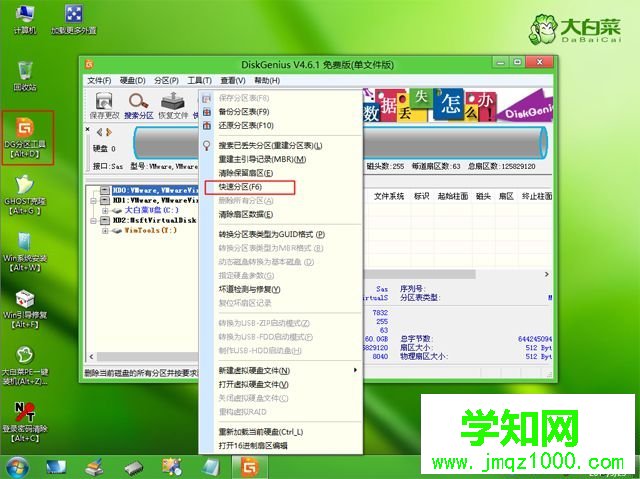 全新固态硬盘安装win10怎么装|ssd安装win10教程