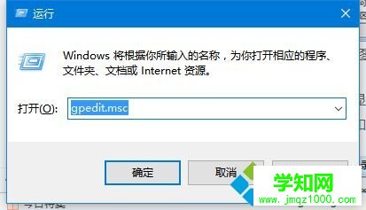 win10开机密码取消不了每次都要输密码怎么办