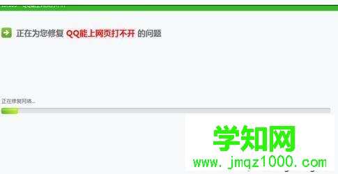 电脑无法打开360网站是怎么回事