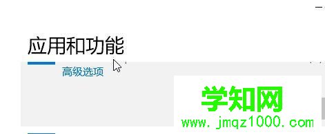 windows10系统下outlook邮件发不出去的解决方法 windows10系统下outlook邮件发不出去的解决方法