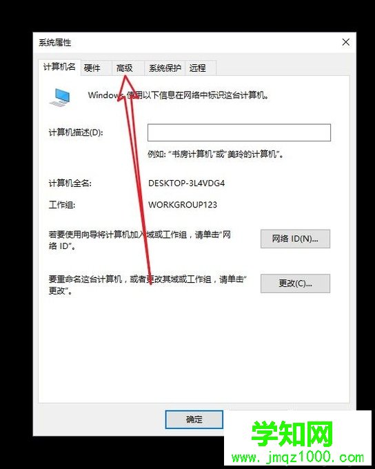 Windows10系统添加环境变量图文教程 Windows10系统添加环境变量图文教程