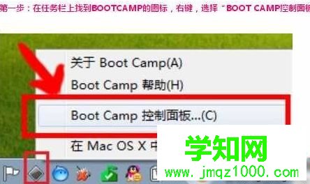 苹果笔记本安装Win10触摸板右键无法使用的处理方法 苹果笔记本安装Win10触摸板右键无法使用的处理方法