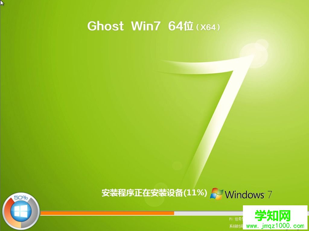 win7系统安装gpt磁盘|最新gpt分区安装win7系统图文教程