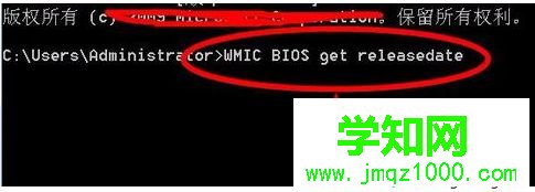 查看电脑生产日期的方法|怎么知道电脑是什么时候出厂的2
