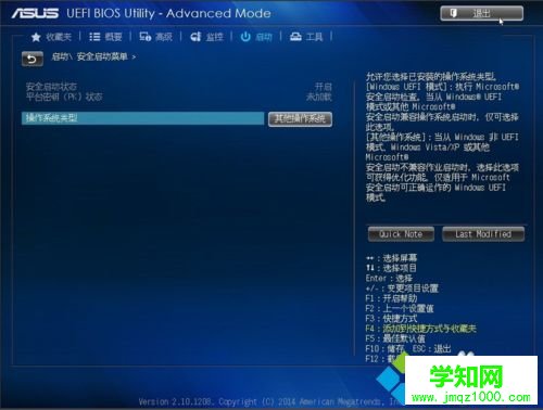 win10开机提示没有检测到开机设备如何解决 win10开机提示没有检测到开机设备如何解决