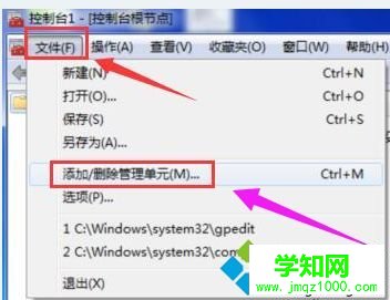 win10系统下浏览器安全证书过期的解决方法 win10系统下浏览器安全证书过期的解决方法