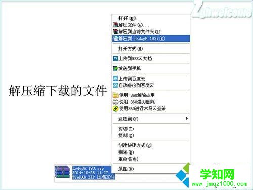 win10系统下火狐浏览器安装及卸载打印控件lodop的步骤3.1