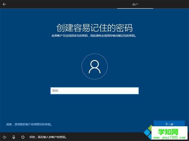 win10网址u盘怎么安装|win10官方u盘安装教程
