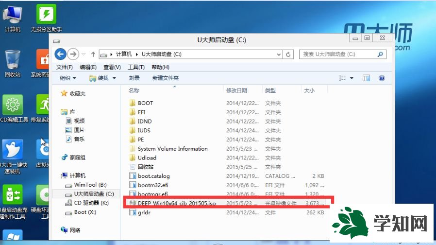 u大师u盘装系统win10怎么装|u大师装win10系统教程