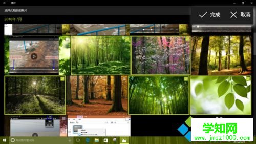 Windows10系统创建主题相册的步骤3