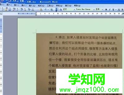 win10系统将文字图片转成word文档的方法 win10系统将文字图片转成word文档的方法