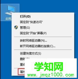 电脑提示无线适配器或访问点有问题的处理方法