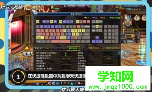 win10系统玩dnf游戏设置一键捡东西的方法