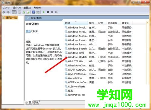 升级Win10系统卡在正在检查更新如何解决