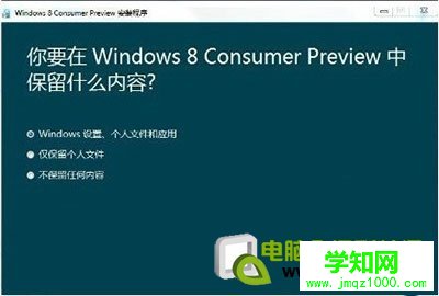 windows 8最低配置要求是什么？