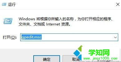 Win10提示“无法使用内置管理员账户打开计算器”的解决方法二