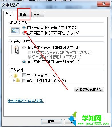 win10文件夹名称变成蓝色怎么办|win10文件夹名称变成蓝色的解决方法