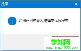 win7系统使用UltraISO软件创建一个ISO文件的方法